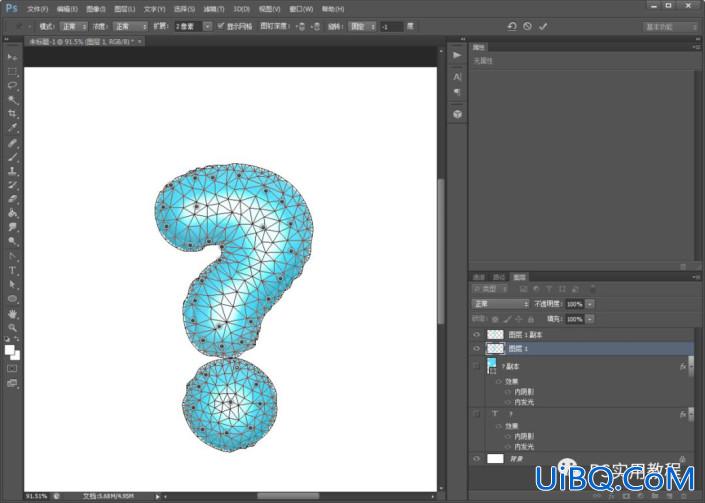 立体字，制作一款3D立体效果的铝膜气球字体