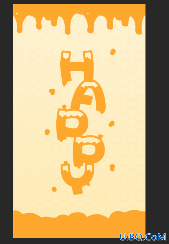 字体制作，设计一款创意蜂蜜字体
