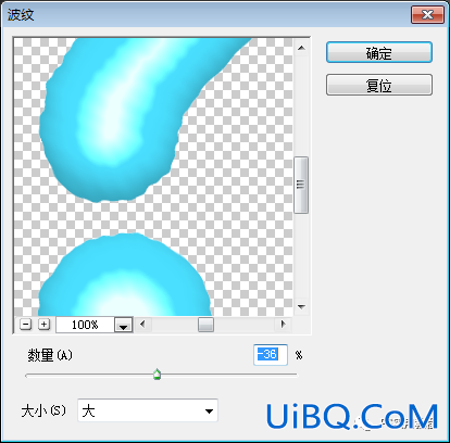 立体字，制作一款3D立体效果的铝膜气球字体