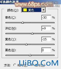 ps淡调柔和的橙褐色教程