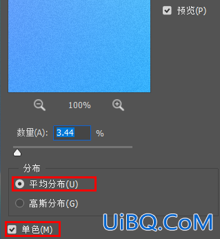 文字制作，制作清凉一夏的创意文字海报