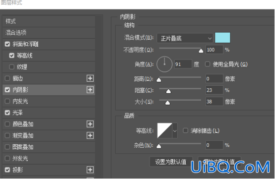 文字制作，制作清凉一夏的创意文字海报