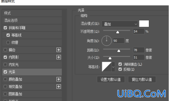 文字制作，制作清凉一夏的创意文字海报