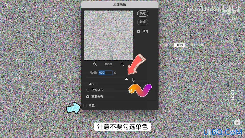 PS制作炫彩风格的泡泡艺术文字。