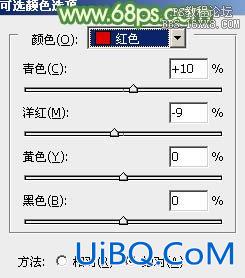 ps添加非主流淡美的阳光色