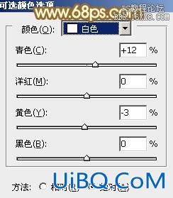 ps给花园中的人物加上精美的金色调