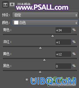 PS给户外草坪上自拍的性感少妇照片调出淡调蓝红色。