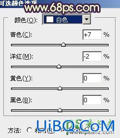 PS给街道上自拍的黑丝美腿少女图片调出怀旧的黄蓝色。