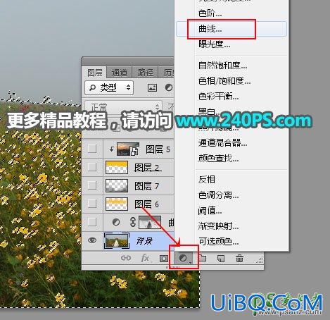 PS给花海中拍摄的漂亮美女婚纱艺术照加上大气的霞光色彩