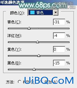 ps调古典淡青色教程