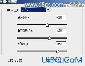 ps调单色系情侣婚纱照教程