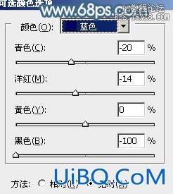 ps调单色系情侣婚纱照教程