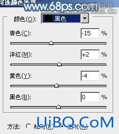 ps调单色系情侣婚纱照教程