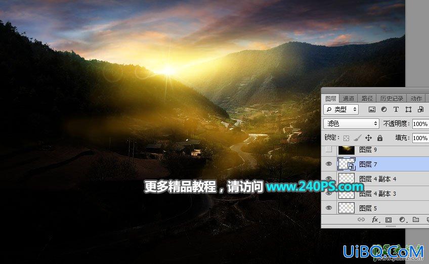 PS后期调色教程：学习给山谷中的村庄照片调出唯美的日出