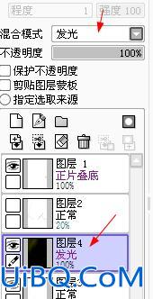 SAI教程，结合ps做漫画风格照片仿手绘效果