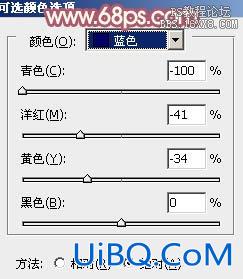 ps树叶下非主流女孩教程