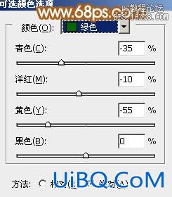 ps公园非主流美女特写照片教程