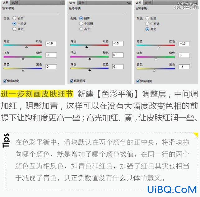 ps调出质感古铜色皮肤教程
