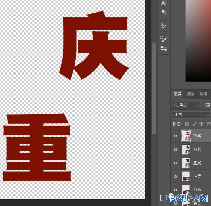 海报制作，制作中国红风格的折纸海报