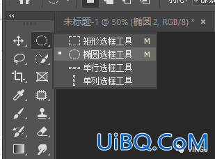 Photoshop图形制作技巧教程：利用选区工具制作一个简单的透明水泡。