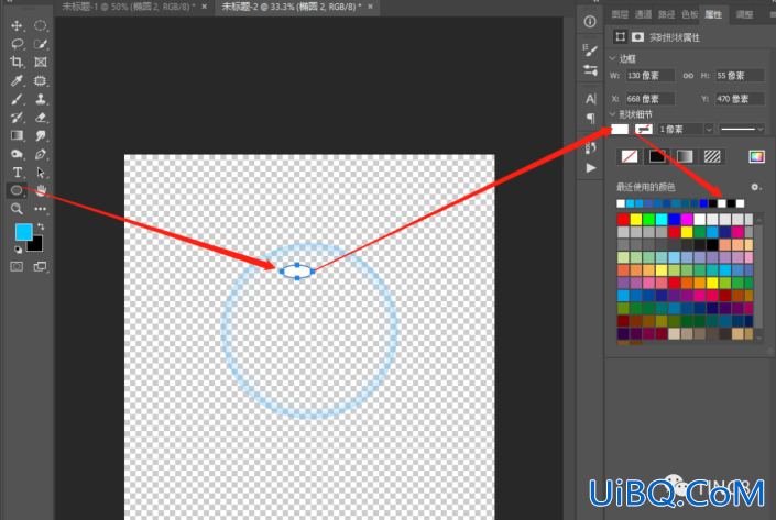Photoshop图形制作技巧教程：利用选区工具制作一个简单的透明水泡。