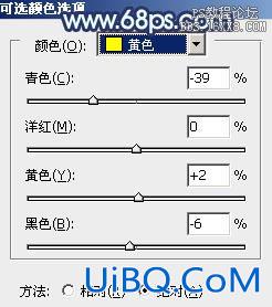 ps坐在树上的非主流美女教程