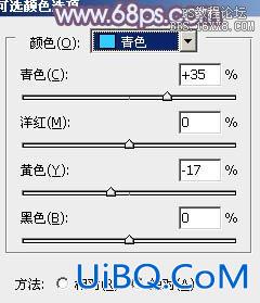 ps非主流婚纱照片教程