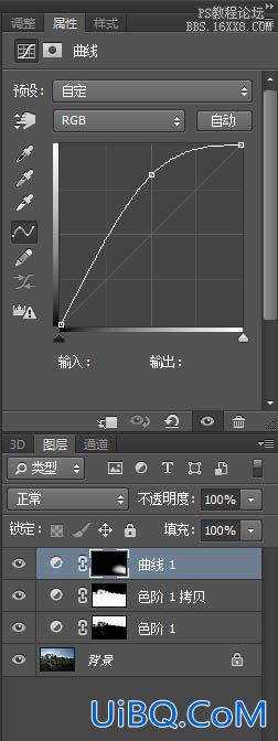 ps通道选区调出风景照片的阳光色彩