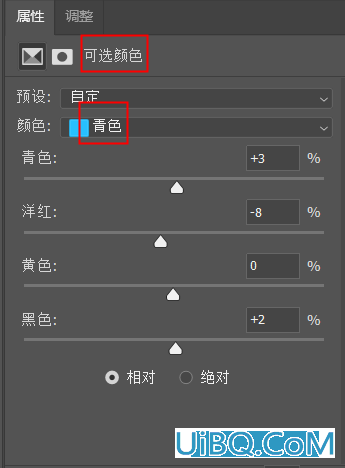 胶片效果，把普通照片制作成胶片青橙风