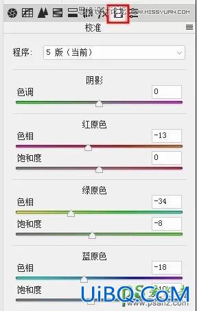 PS给建筑物照片调出甜美的糖果色彩，糖果色建筑图片。