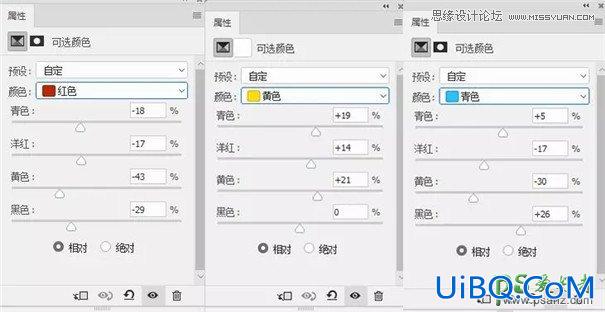 PS给建筑物照片调出甜美的糖果色彩，糖果色建筑图片。