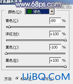 ps调短裙性感美女