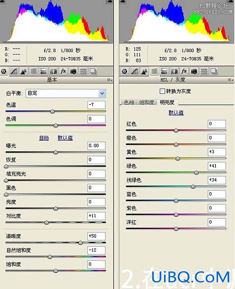 ps柔美的暖色