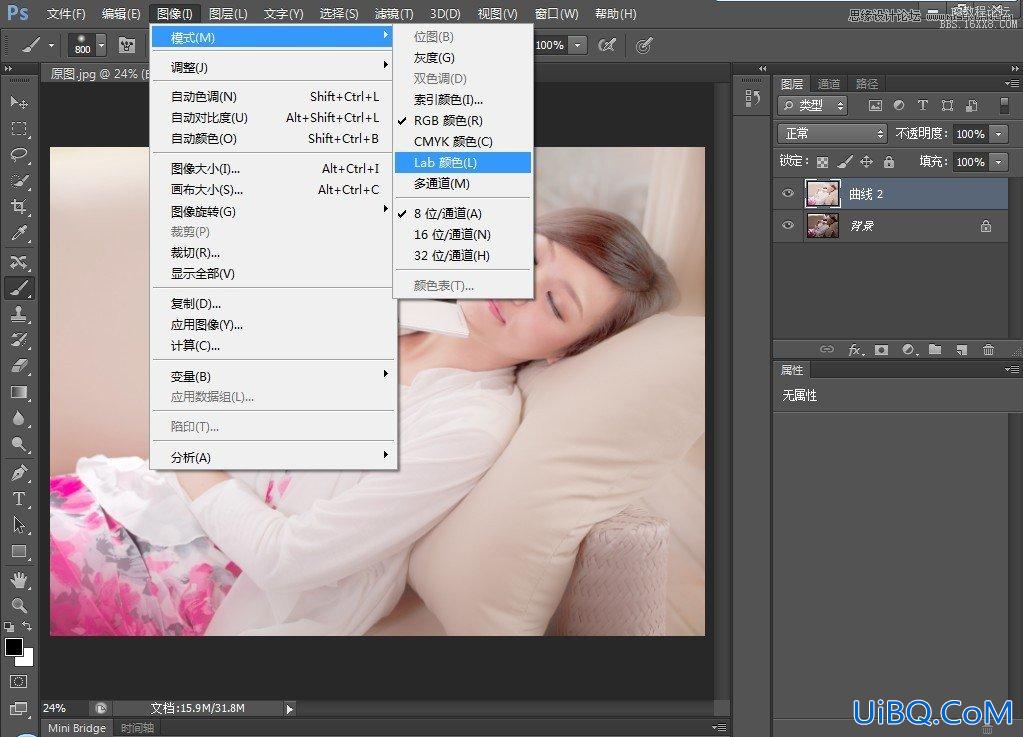 ps CS6调出清新柔美的美女私房照