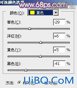 ps调淡黄色非主流照片