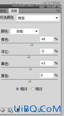 ps调出外景人像高对比度冷色效果