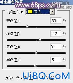 ps调淡黄色非主流照片