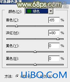 ps调精美的青黄色