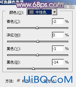 ps调淡黄色非主流照片