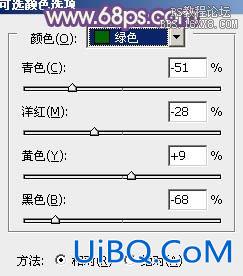 ps调淡黄色非主流照片