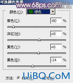 ps调淡黄色非主流照片