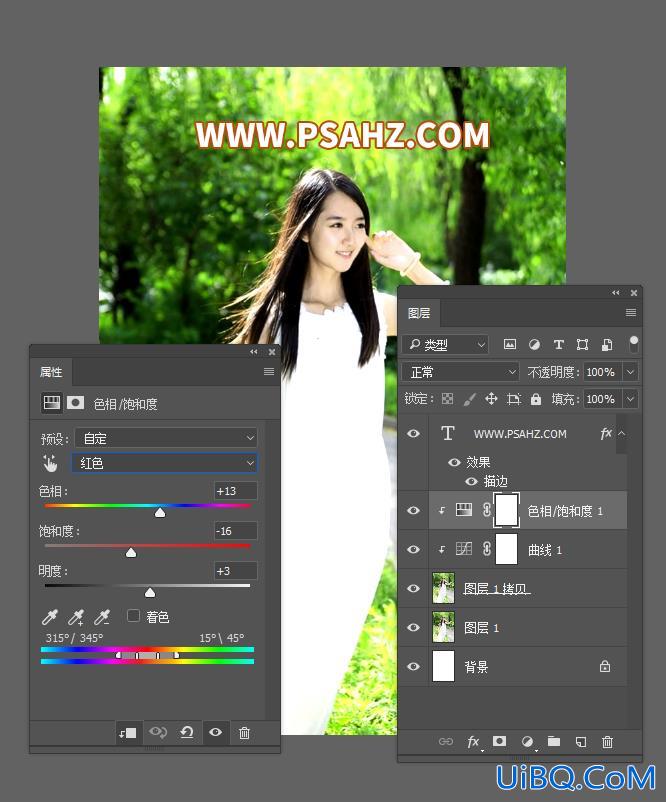 PS女生图片调色：给白色长裙性感美人图片调出唯美的紫色