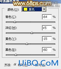 ps给草地上的可爱女孩加上甜美的秋季色