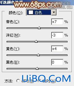 ps给路边的MM加上柔和的淡调黄褐色
