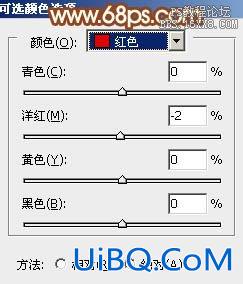 ps给路边的MM加上柔和的淡调黄褐色