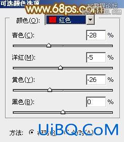 ps给草地上的可爱女孩加上甜美的秋季色