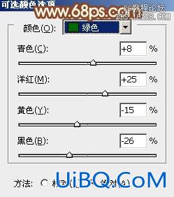 ps给路边的MM加上柔和的淡调黄褐色