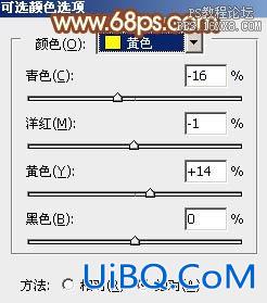 ps给路边的MM加上柔和的淡调黄褐色