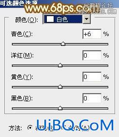 ps给草地上的可爱女孩加上甜美的秋季色