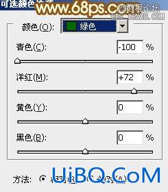 ps给草地上的可爱女孩加上甜美的秋季色